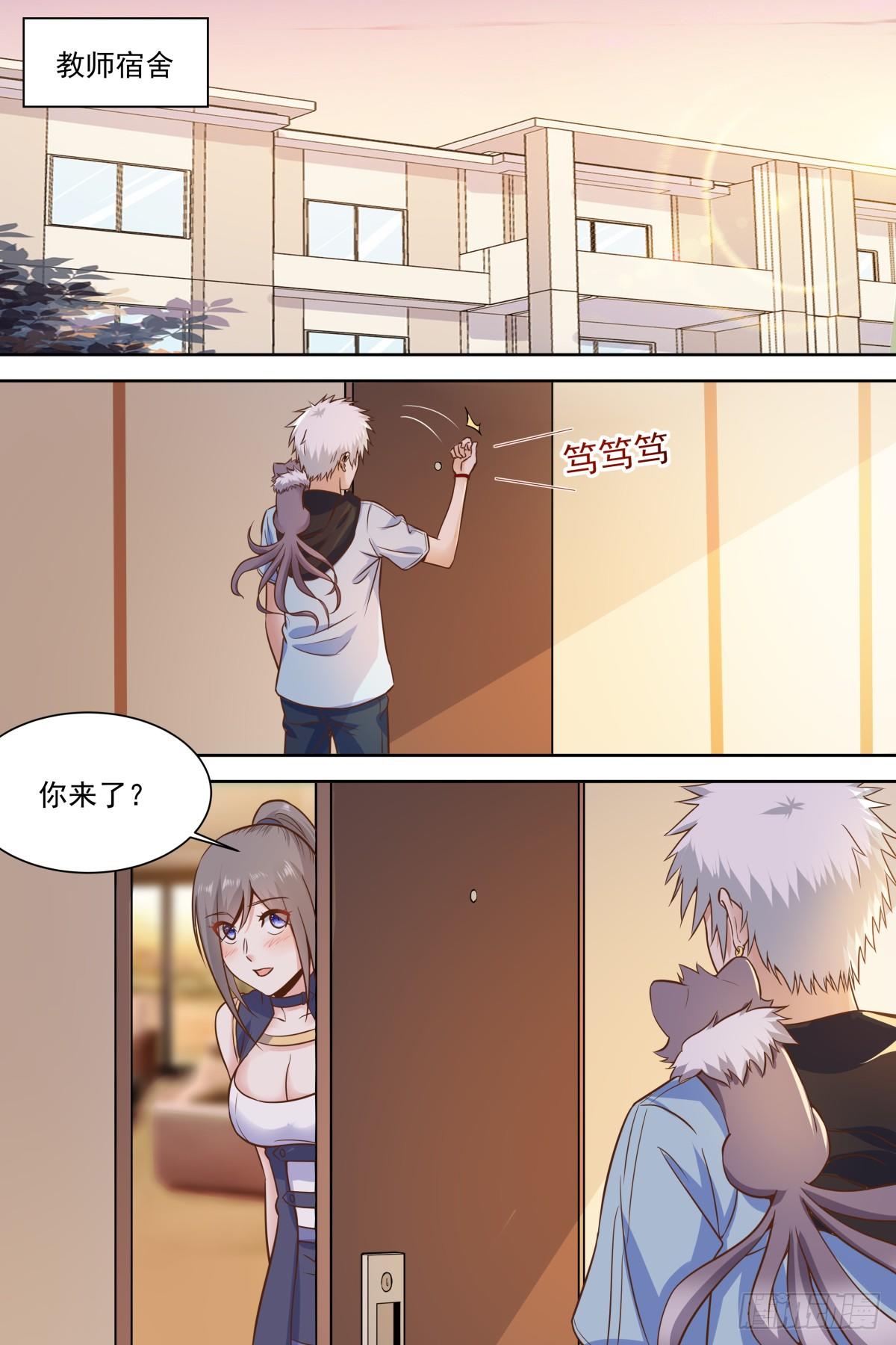 第30话 我想摸一下-第32话