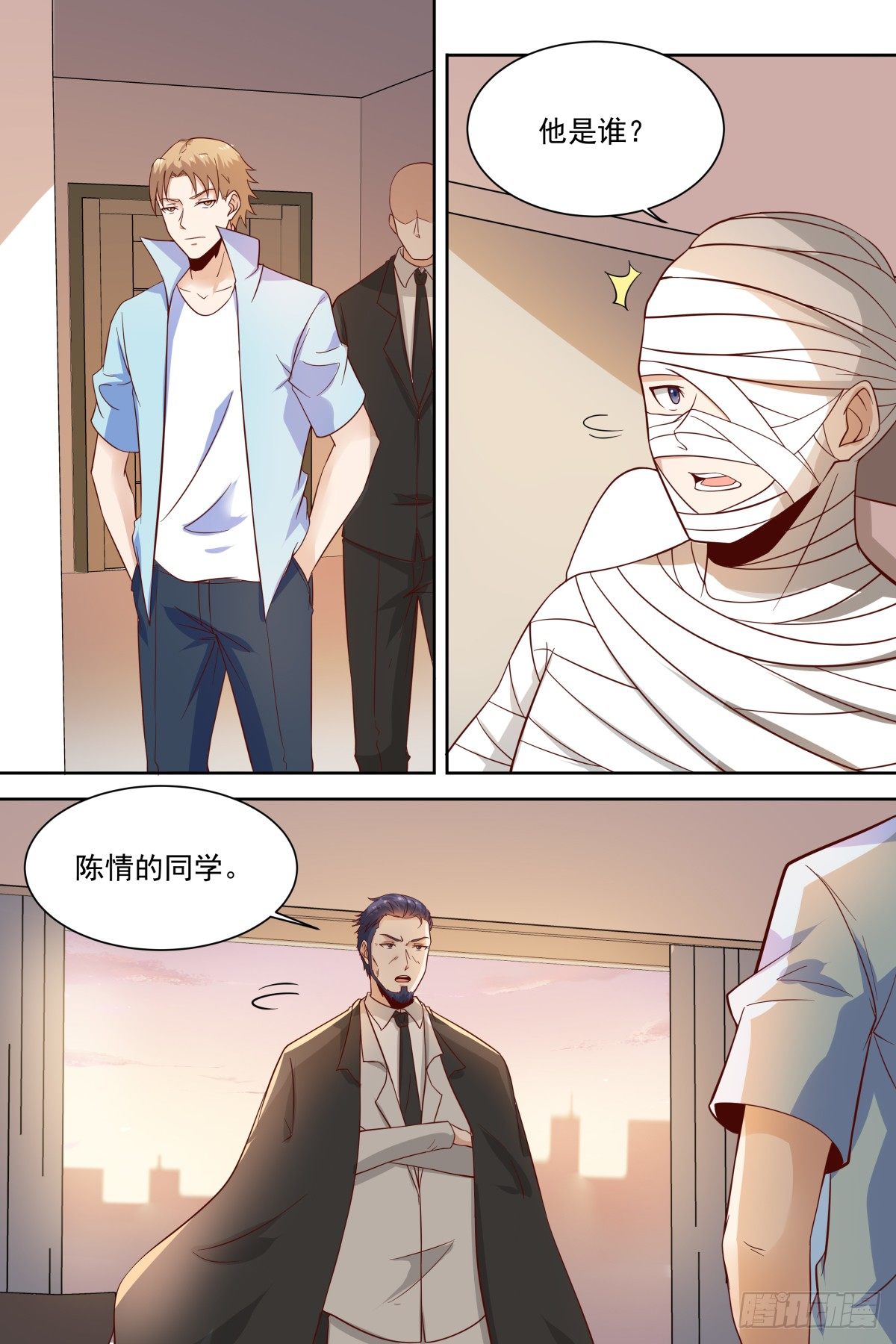 第34话 借刀杀人-第36话