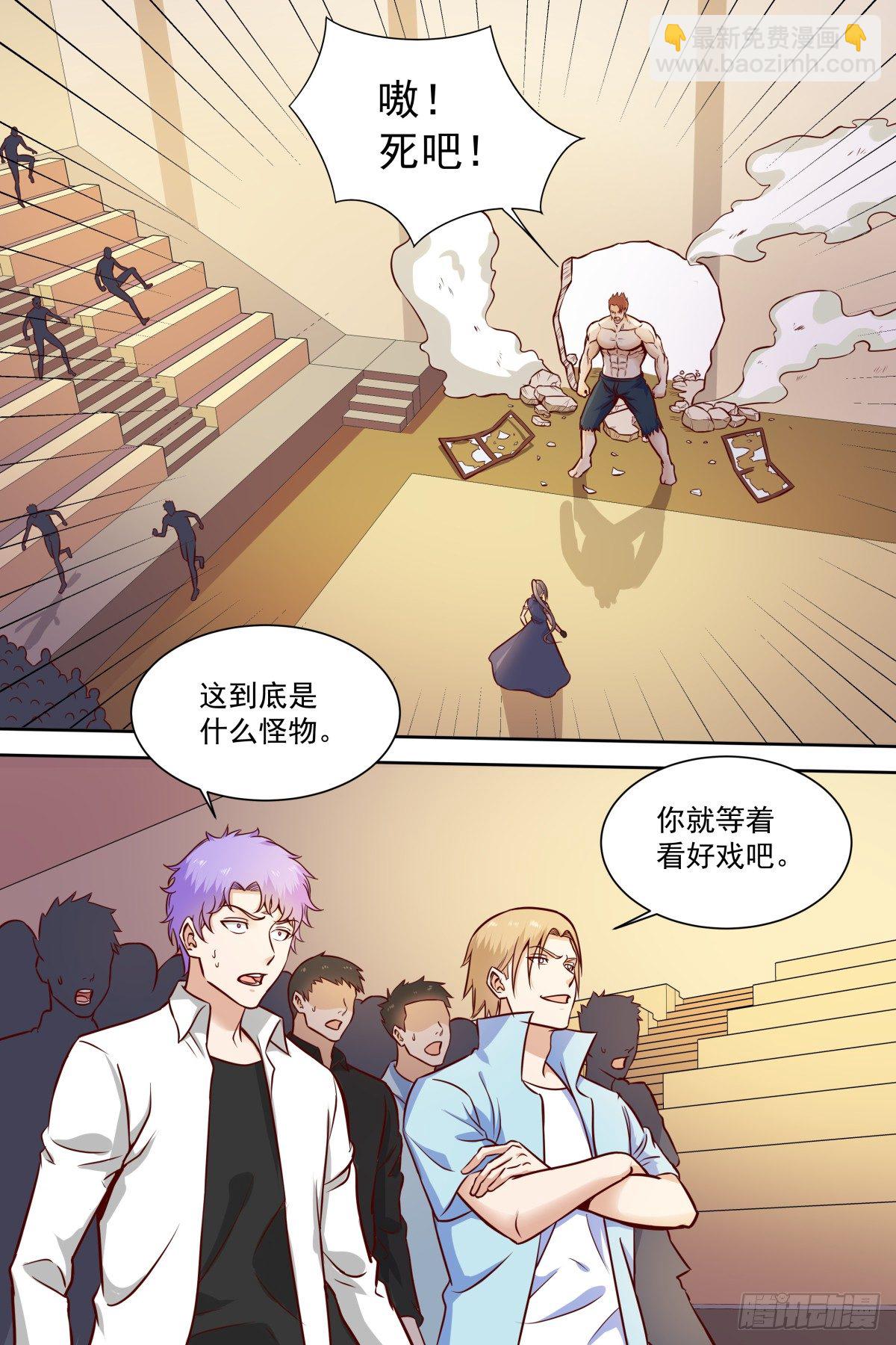 第36话 比试一场-第38话