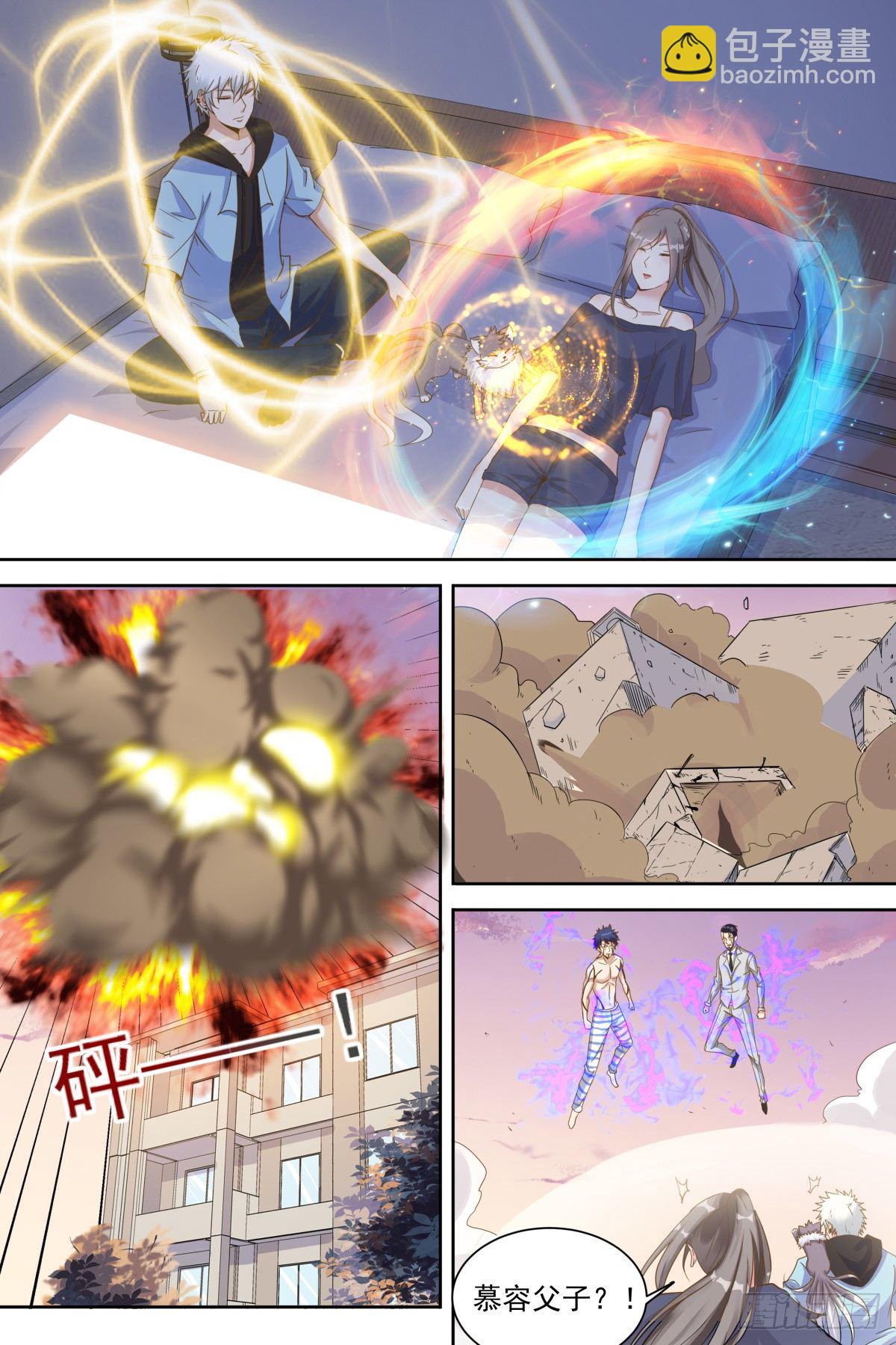 第40话 成神路远-第42话