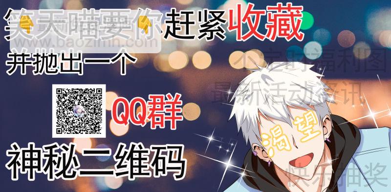 第9话 让你装逼&hellip;&hellip;-第10话