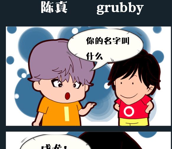 第012话 陈真-第12话