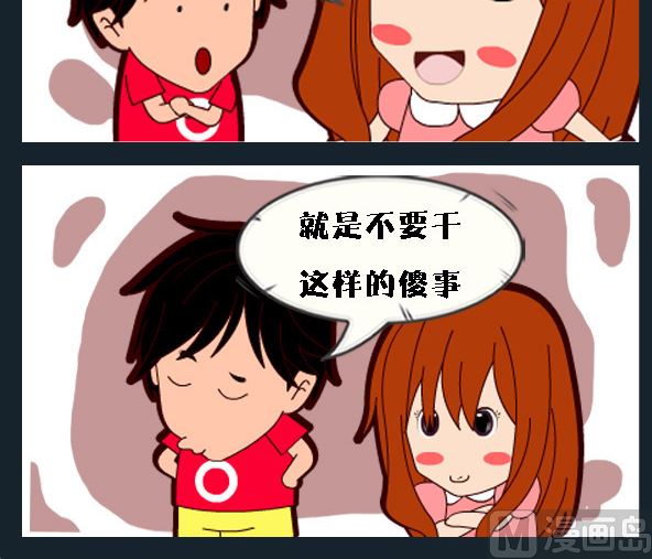 第014话 成功人-第14话