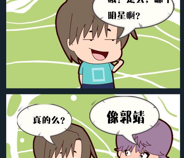 第018话 大明星-第18话