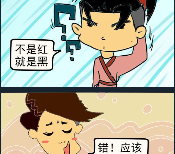 第024话 什么颜色-第24话