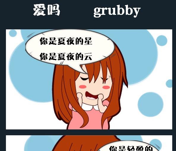 第004话 爱吗-第4话