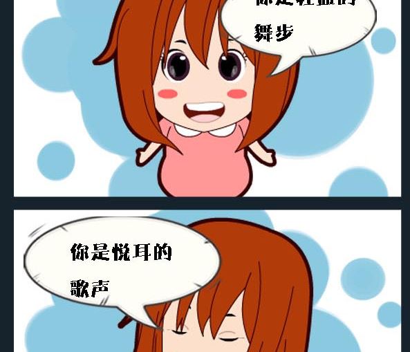 第004话 爱吗-第4话