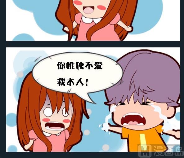 第004话 爱吗-第4话