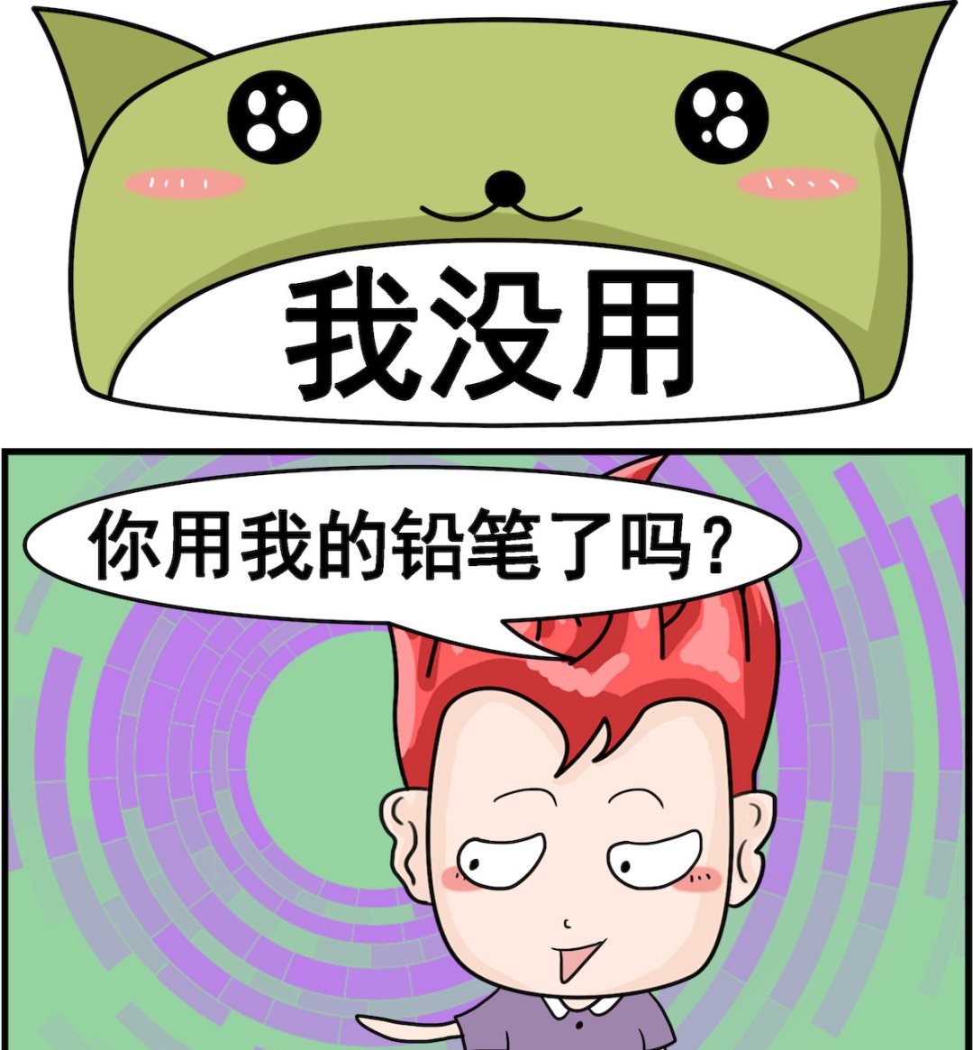 第034话 我没用-第34话