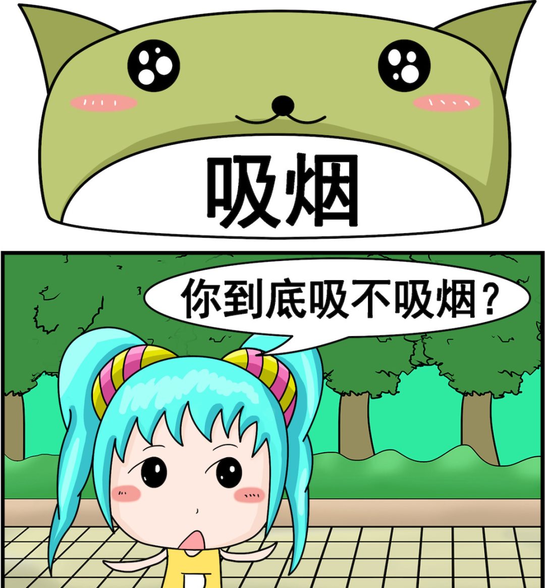 第038话 吸烟-第38话