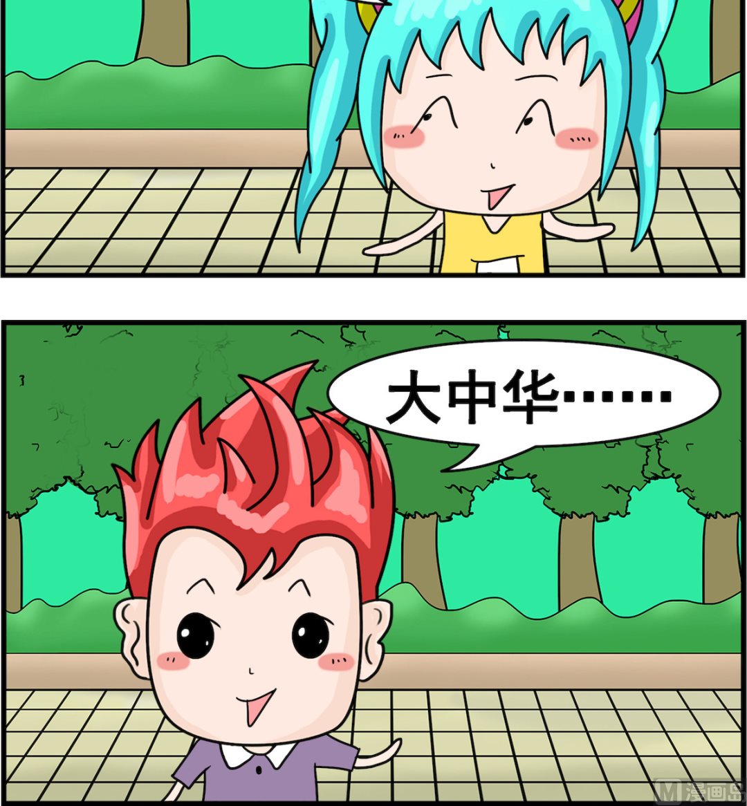 第038话 吸烟-第38话