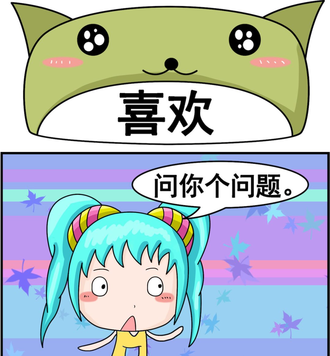 第042话 喜欢-第42话