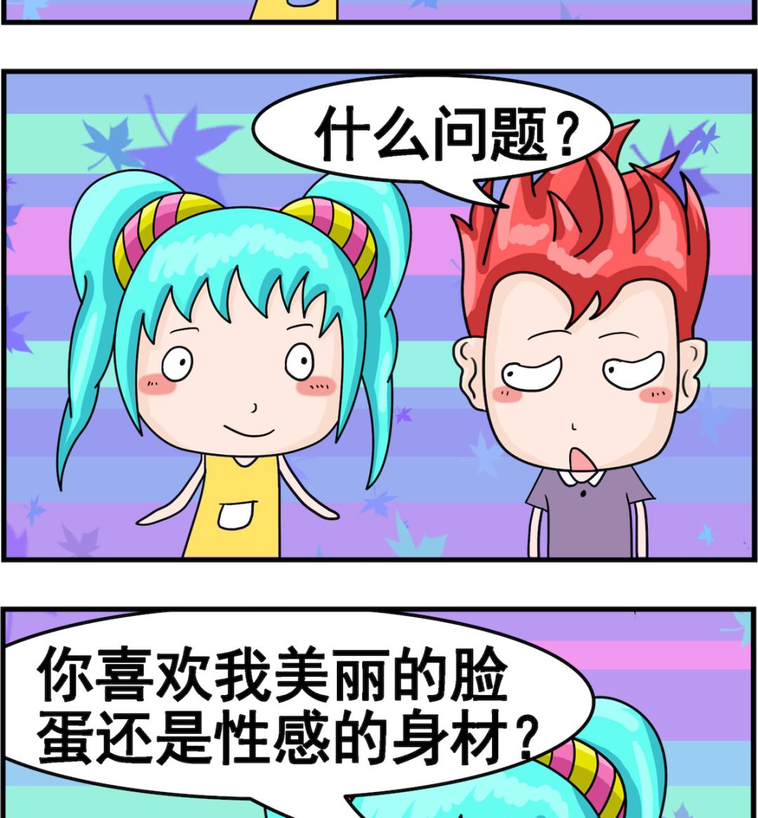 第042话 喜欢-第42话