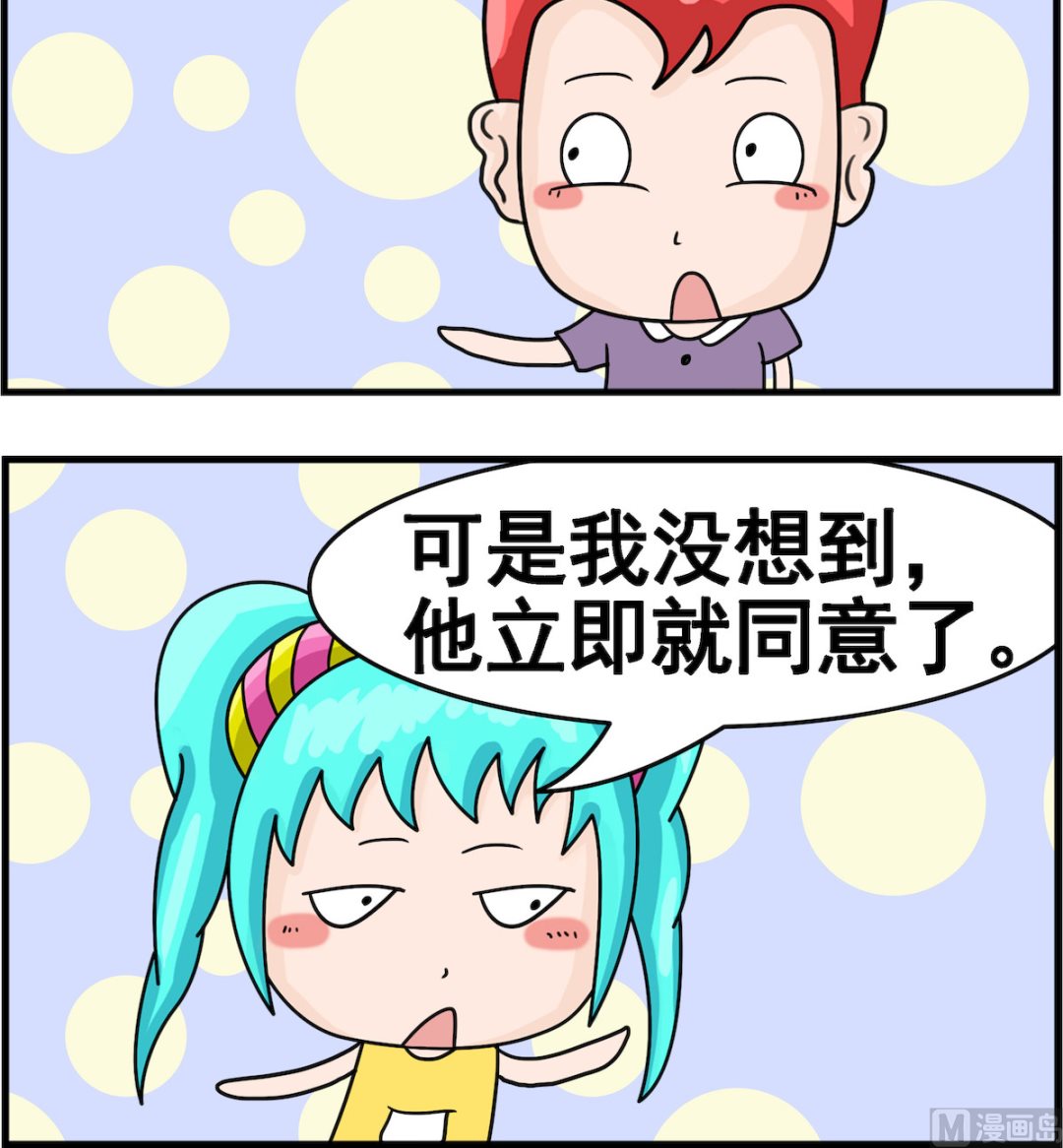 第054话 心狠-第54话