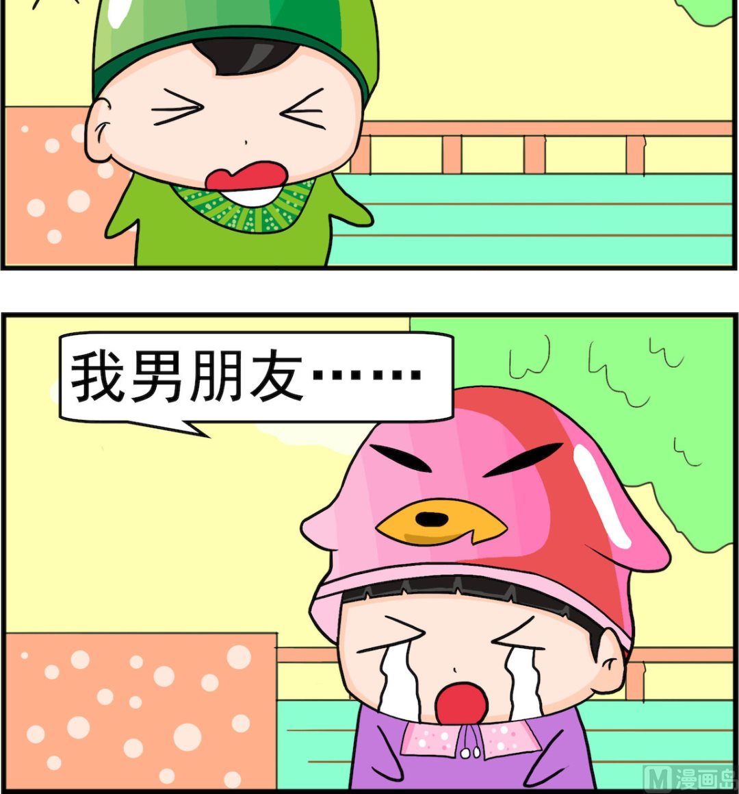 第062话 有个朋友-第62话