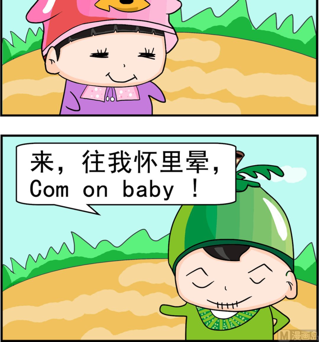 第070话 在不-第70话