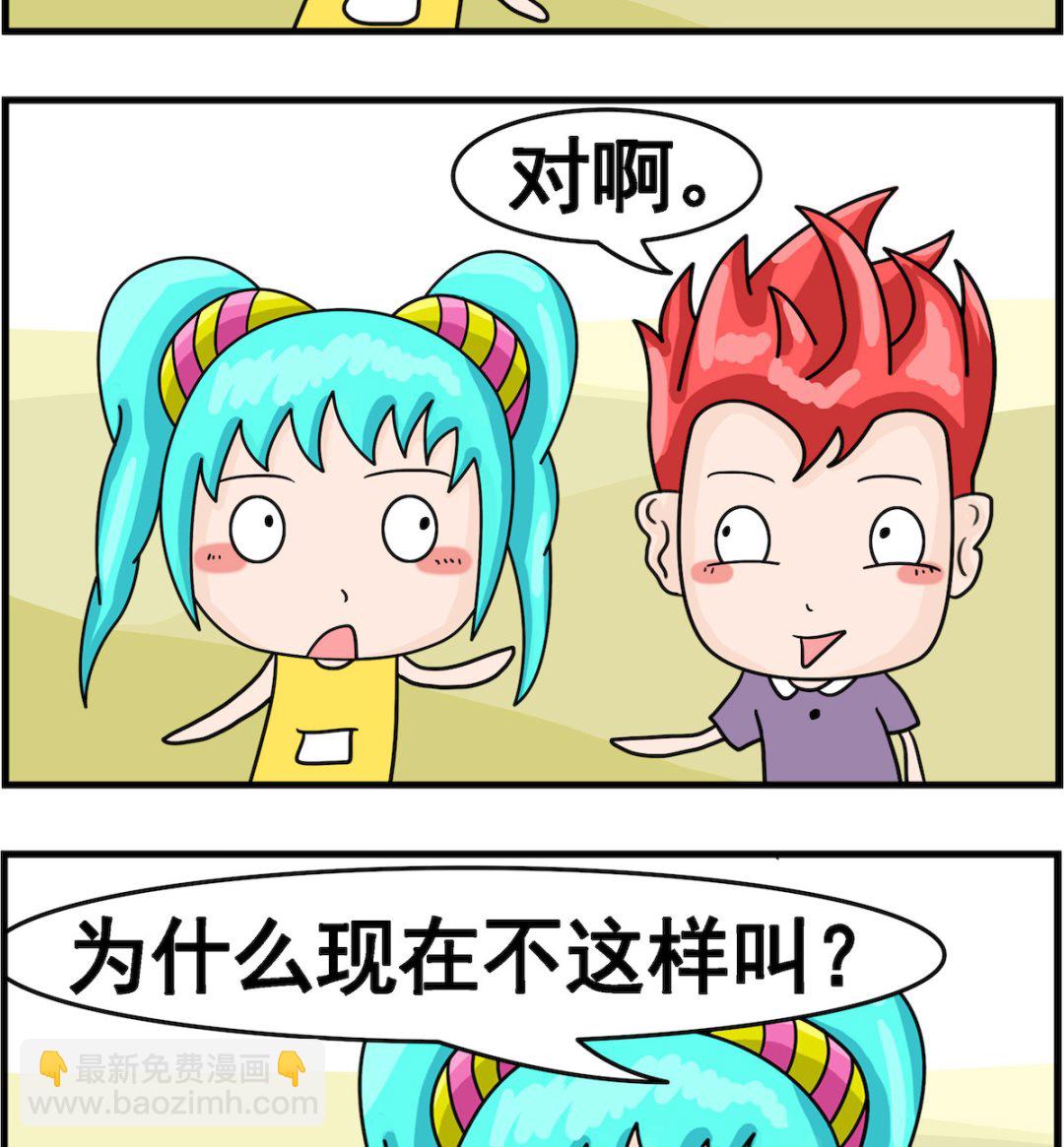 第082话 正常-第82话