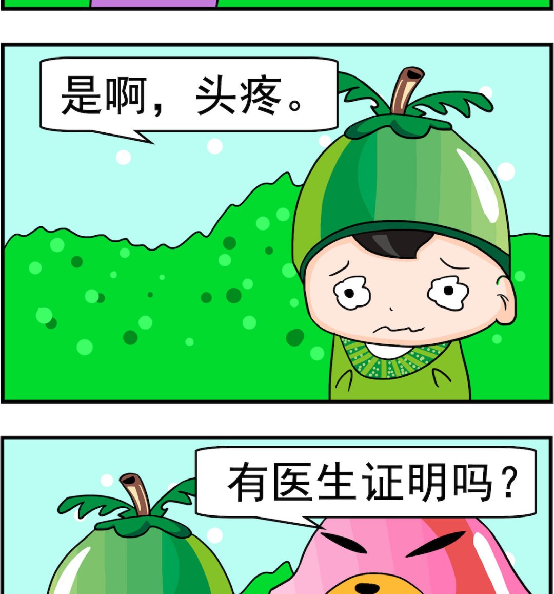 第084话 证明#-第84话