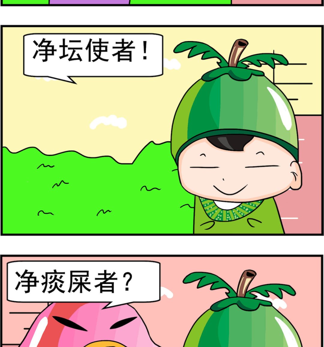 第086话 职称-第86话