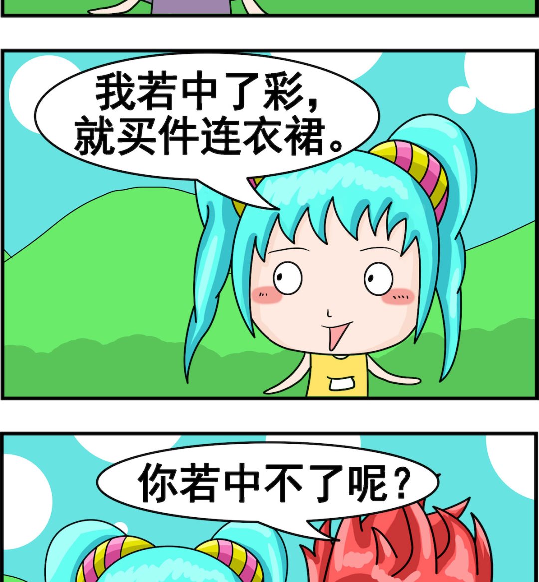 第088话 中奖后-第88话