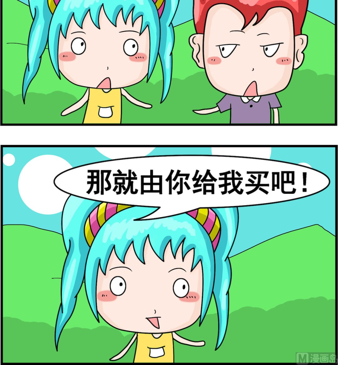 第088话 中奖后-第88话