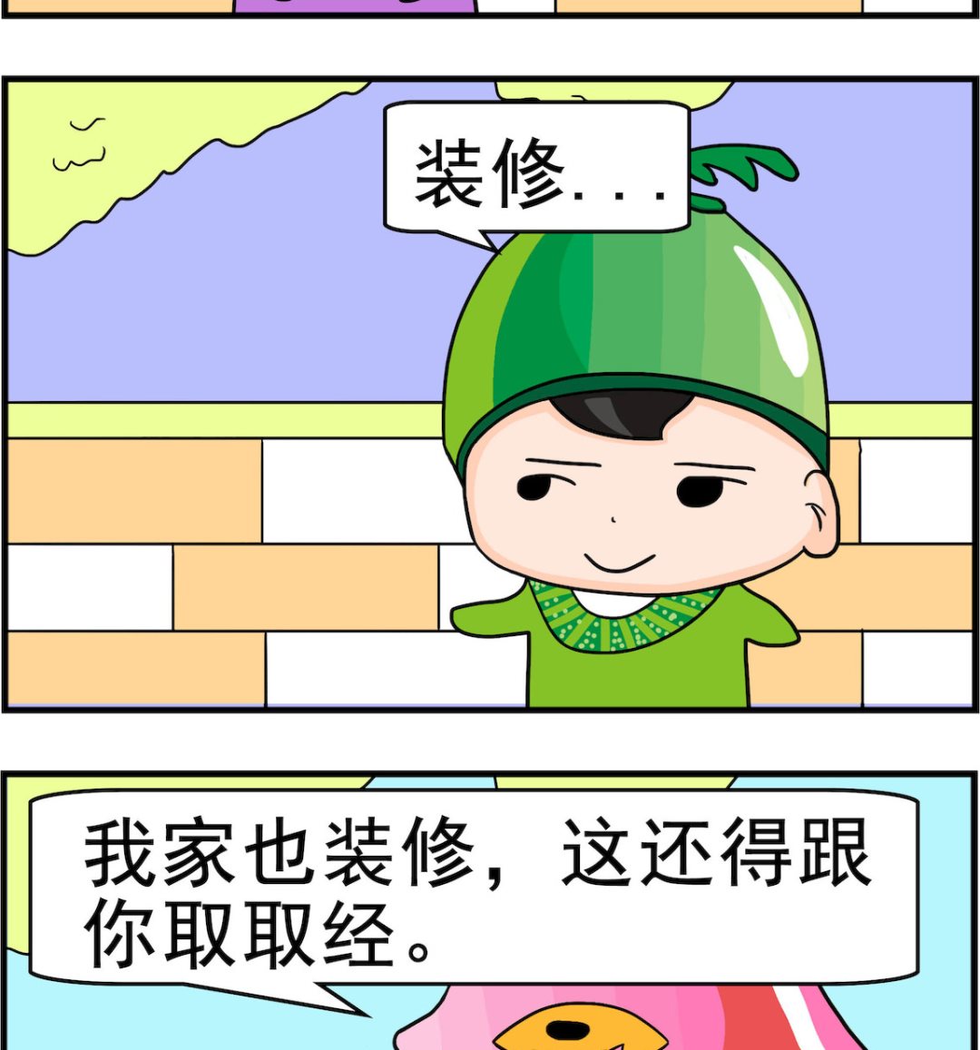 第092话 装修-第92话