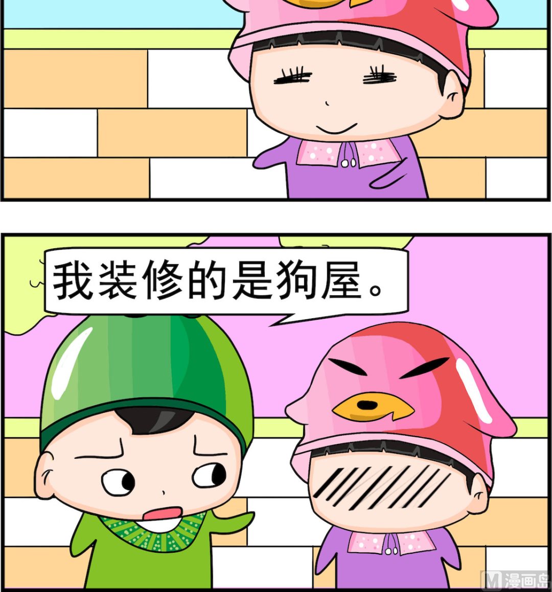 第092话 装修-第92话