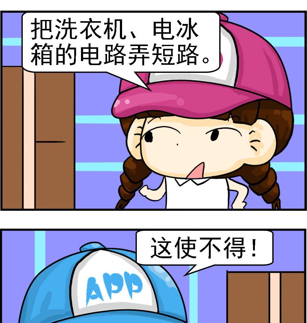 第012话 摆脱-第12话