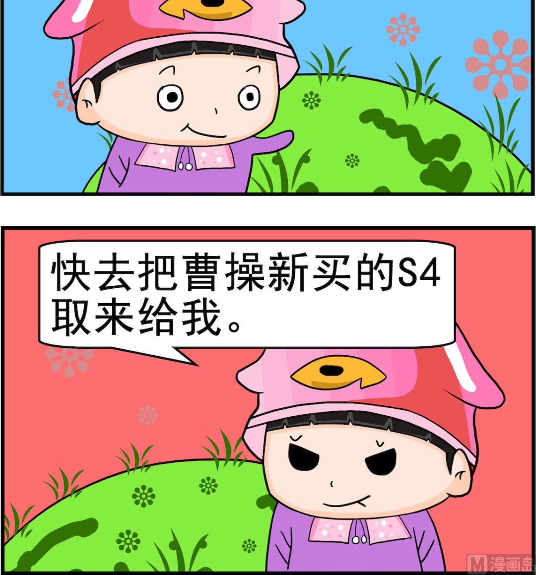 第018话 本领-第18话