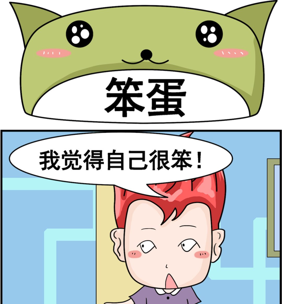 第020话 笨蛋-第20话