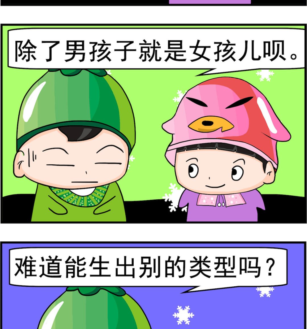 第024话 别的类型-第24话