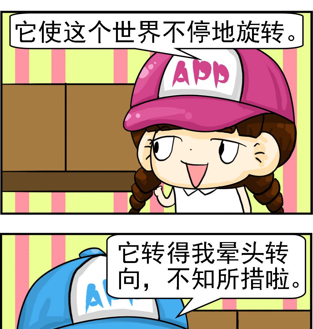 第004话 爱情方向-第4话