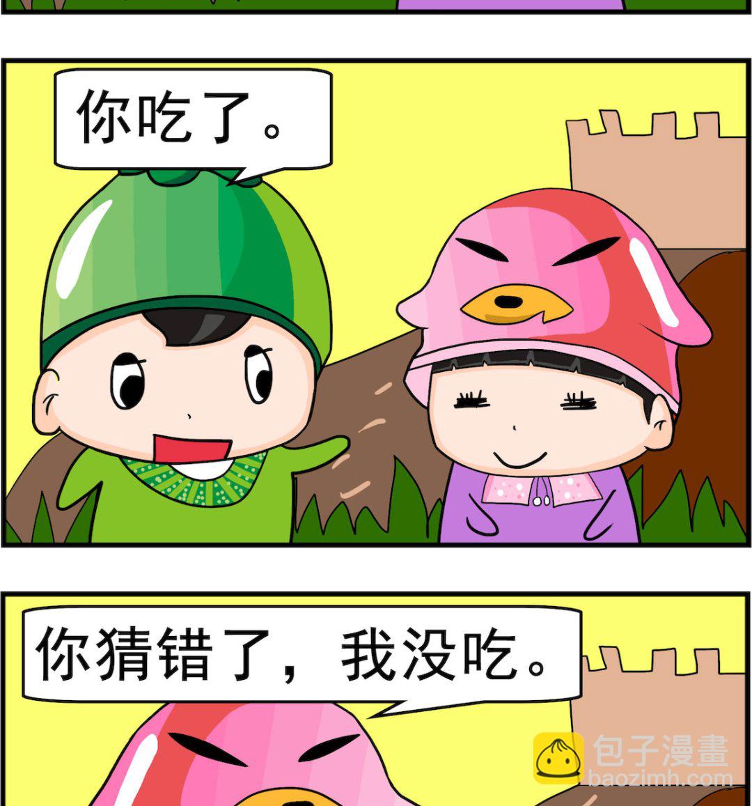 第036话 蹭饭-第36话