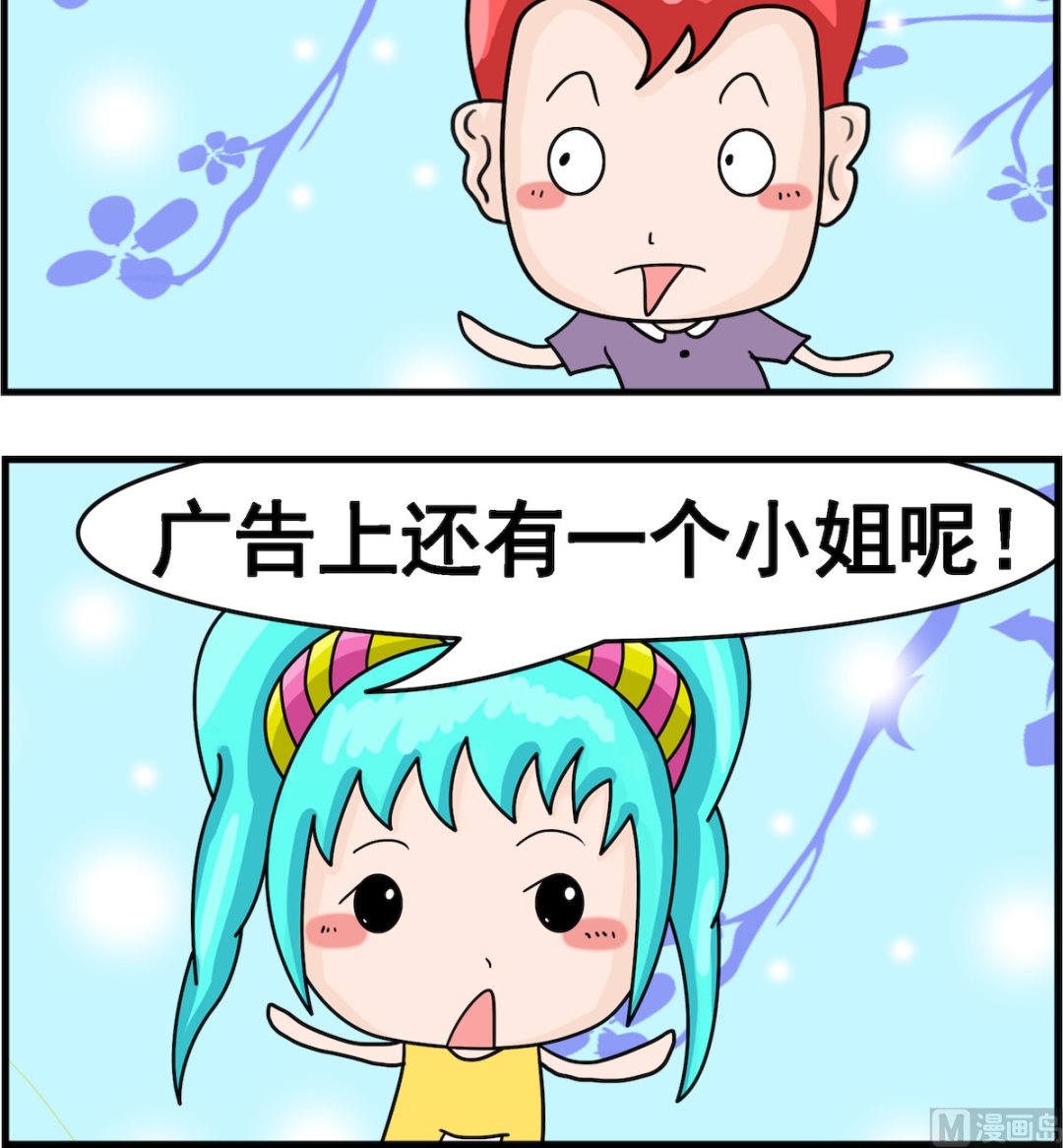 第044话 车灯-第44话