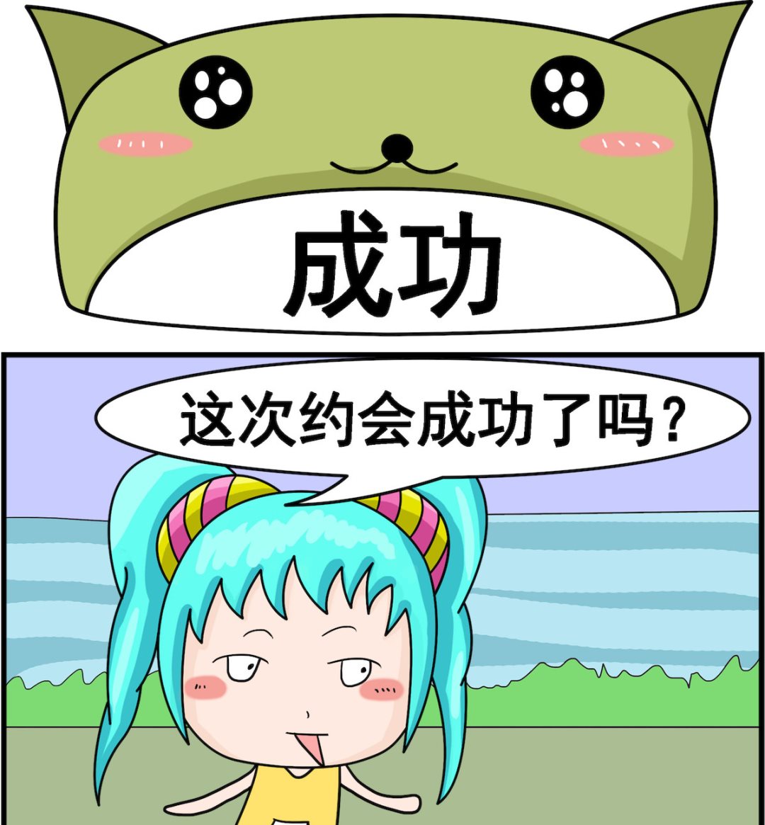 第046话 成功-第46话