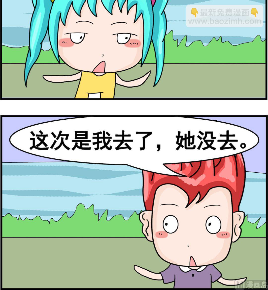 第046话 成功-第46话