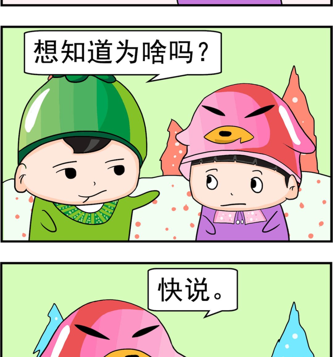 第048话 吃啥都胖-第48话