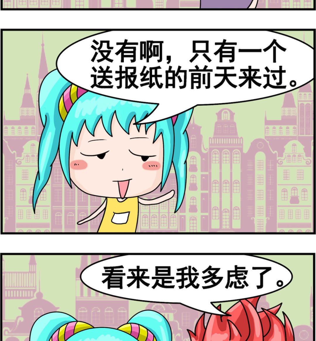 第050话 出差-第50话