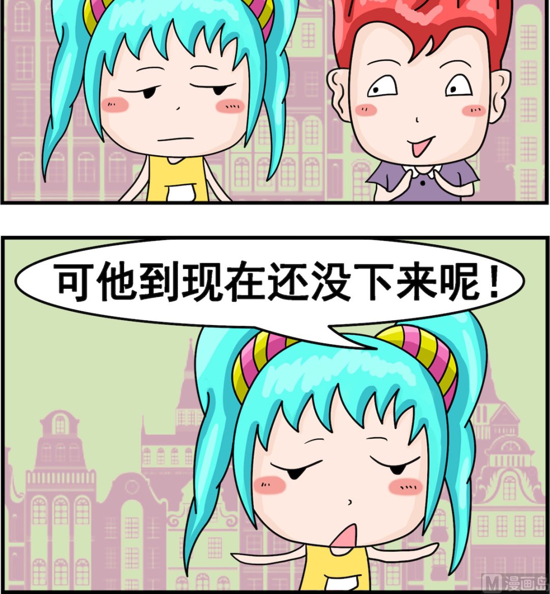 第050话 出差-第50话