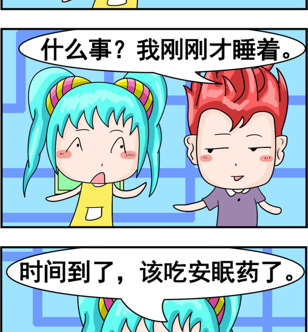 第006话 安眠药-第6话