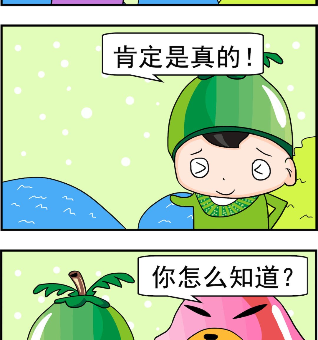 第056话 传真机-第56话