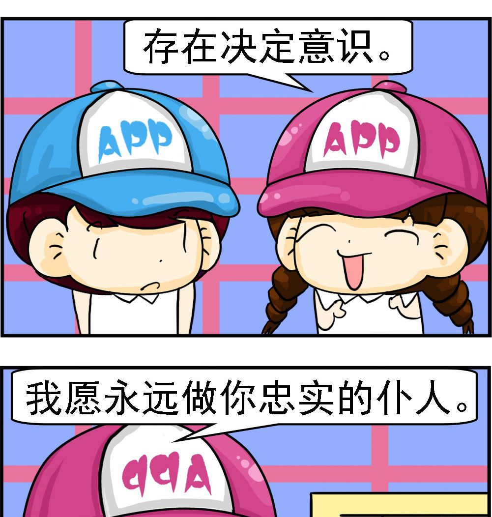 第060话 存在与意识-第60话