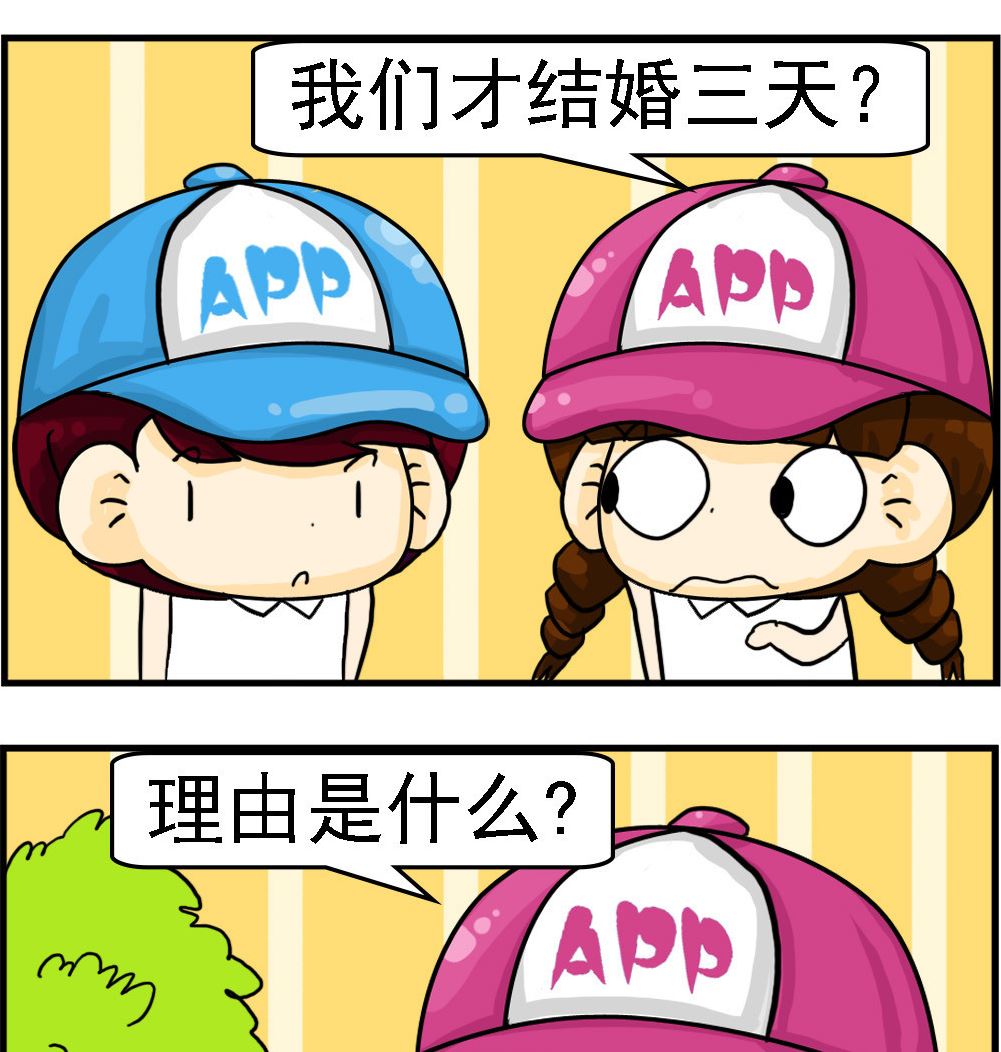 第064话 打呼噜#-第64话