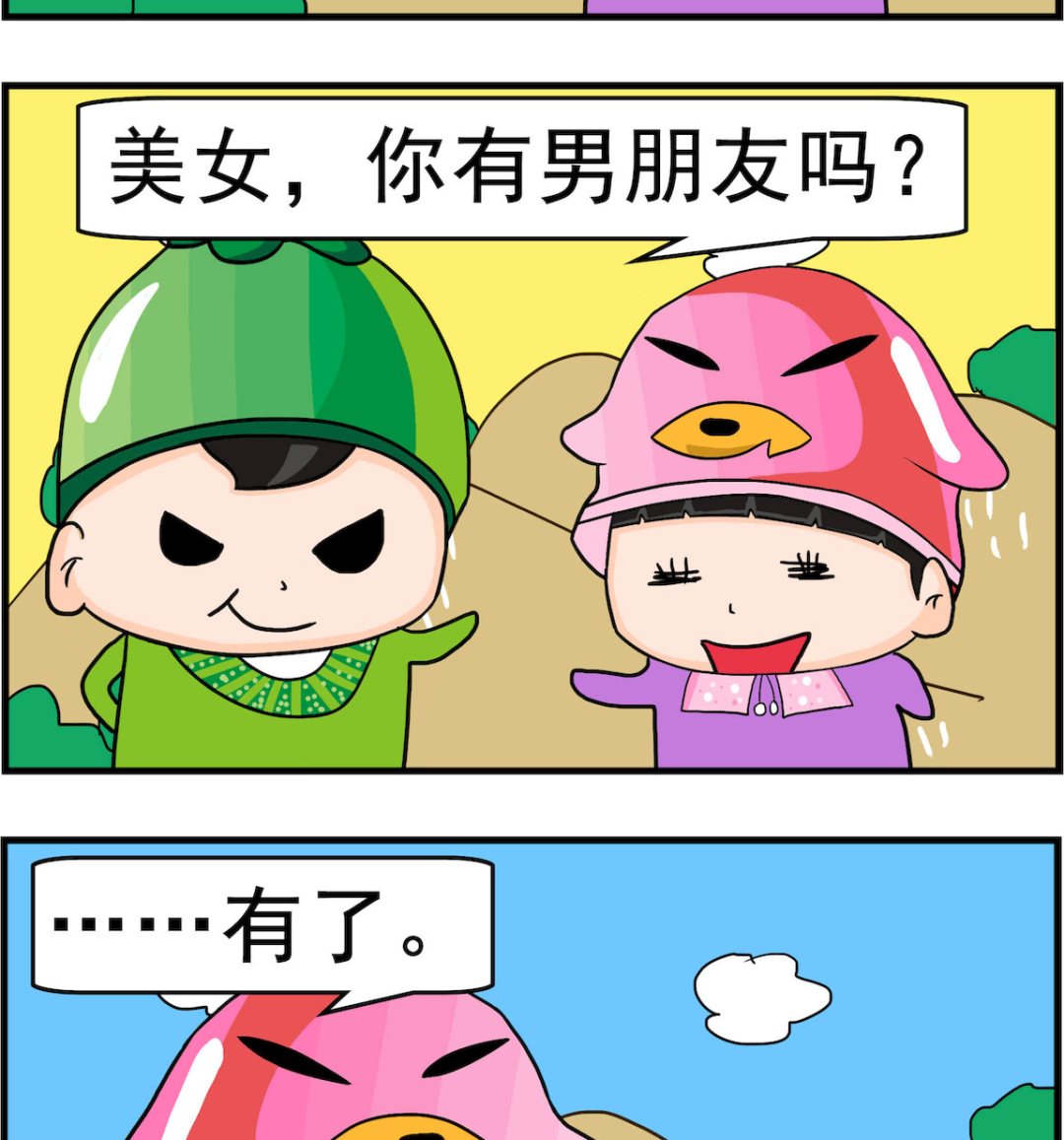 第066话 打招呼-第66话