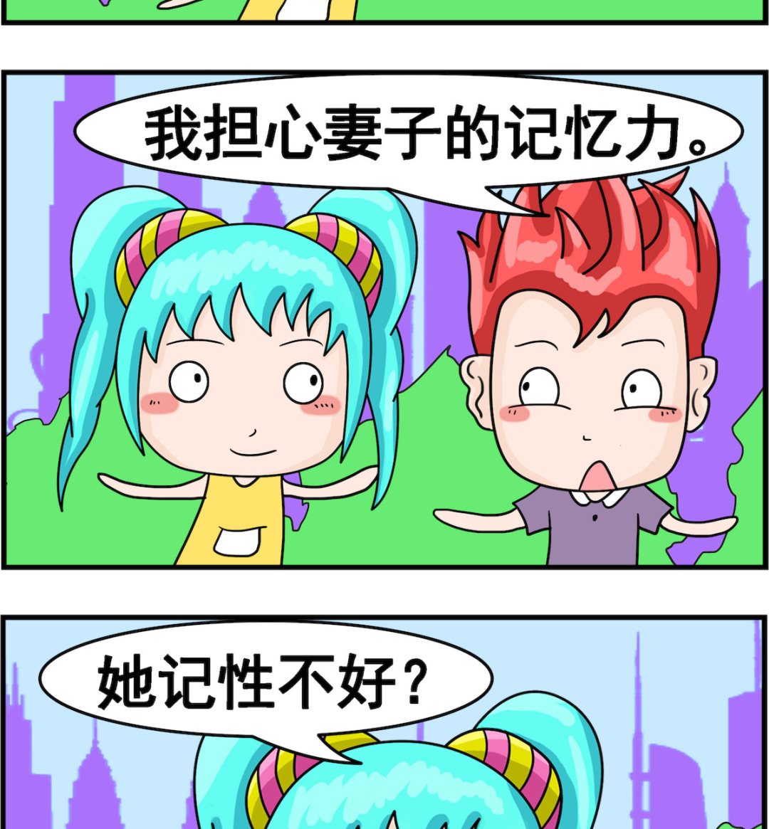 第072话 担心-第72话