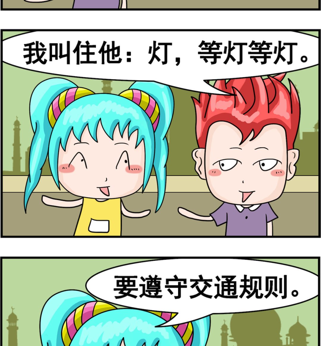 第078话 等灯-第78话