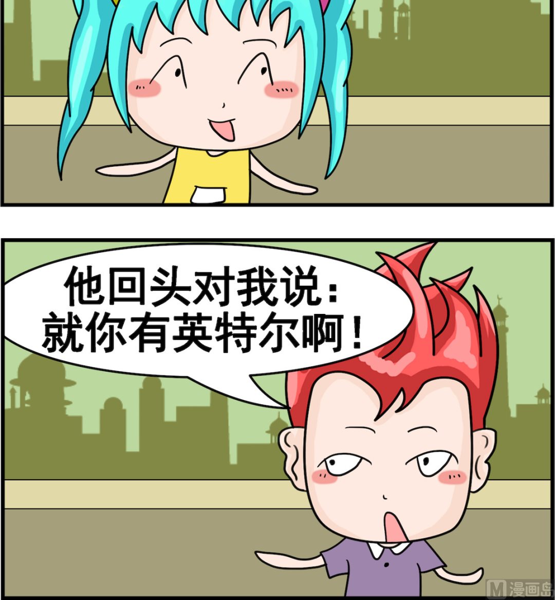 第078话 等灯-第78话