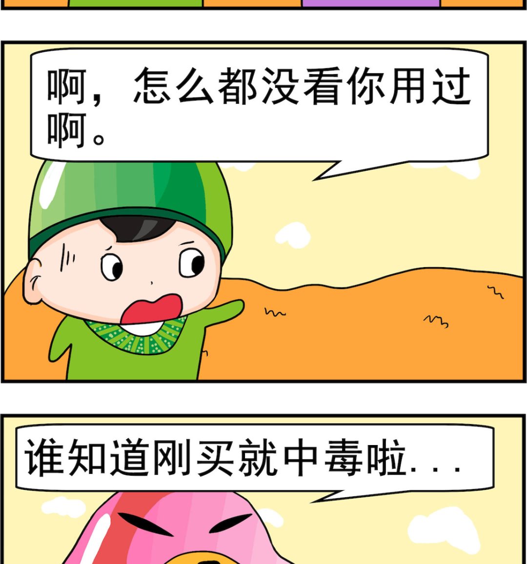 第088话 饿死-第88话