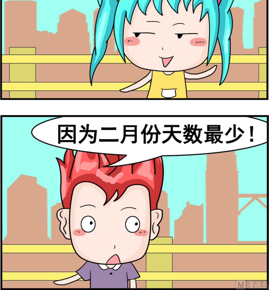 第090话 二月份-第90话