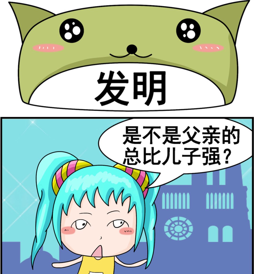 第092话 发明-第92话